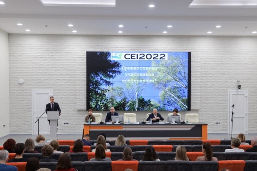 XVII международная научно-практическая конференция «Актуальные проблемы экологии – 2022»